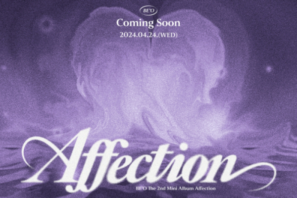 ▲비오(사진 = 빅플래닛메이드엔터 제공)