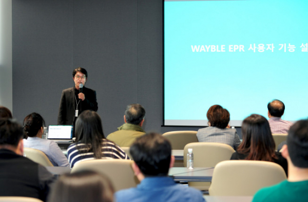 ▲SK에코플랜트는 지난달 26일 서울 종로타워빌딩에서 ‘WAYBLE EPR 서비스 설명회’를 개회했다.  (자료제공=SK에코플랜트)