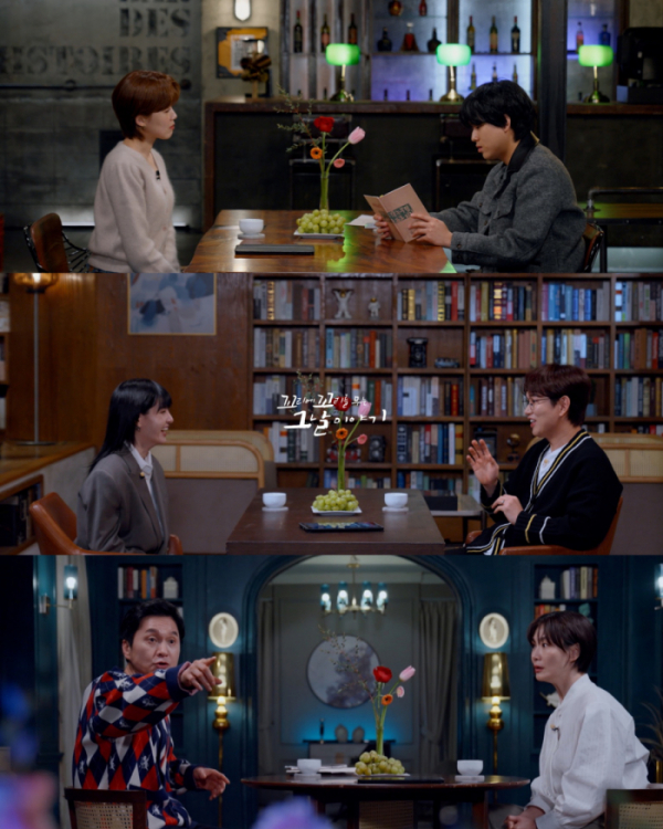 ▲'꼬리에 꼬리를 무는 그날 이야기' (사진제공=SBS)