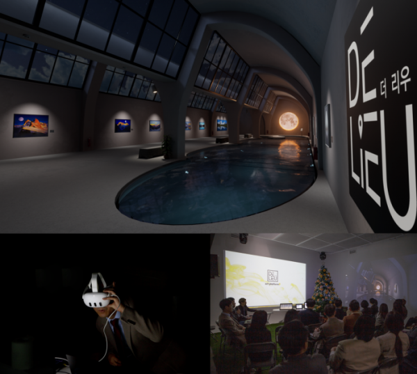 ▲‘XR 온라인 갤러리’(사진=더리우 제공)