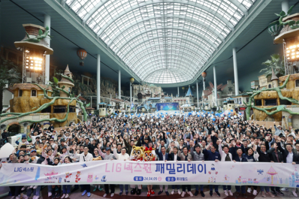 ▲LIG넥스원이 5일 롯데월드에서 임직원과 가족 1만여 명이 참가한 가운데 ‘패밀리데이’ 행사를 개최했다.  (사진제공=LIG넥스원)