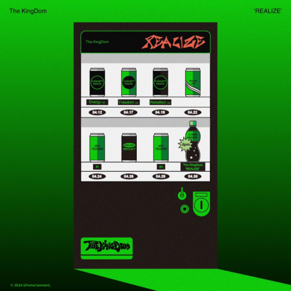 ▲더킹덤(사진=GF엔터테인먼트 제공)