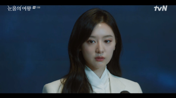 ▲'눈물의 여왕' 10화(사진=tvN 방송화면 캡처)