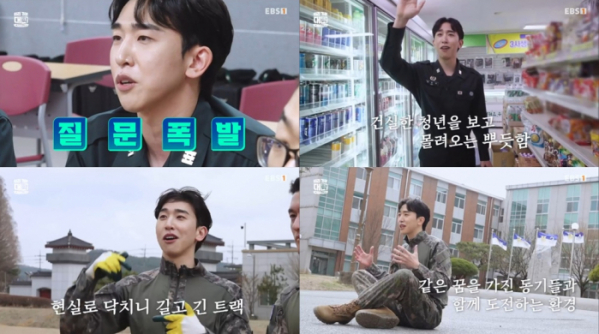 ▲이승국(사진제공=EBS)