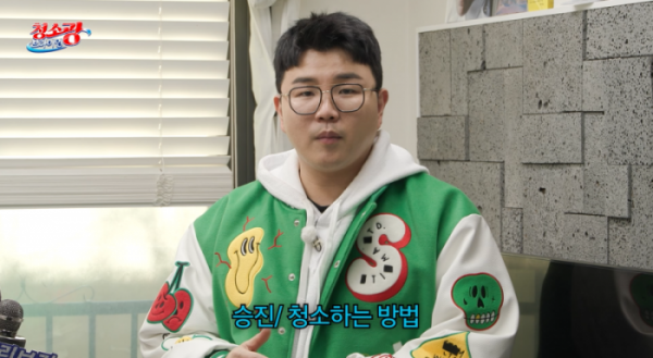 ▲'청소광 브라이언' 김승진(사진제공=MBC)