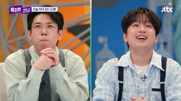 ▲'톡파원25시' (사진제공=JTBC)