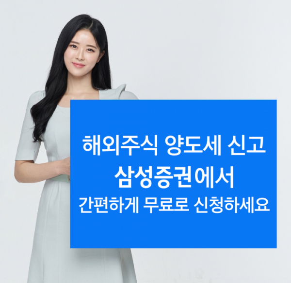 (출처=삼성증권)