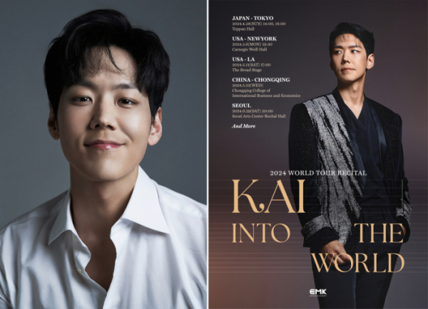 ▲뮤지컬 배우 카이(사진제공=EMK 엔터테인먼트)