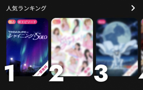 ▲트레저(사진제공=YG엔터테인먼트)