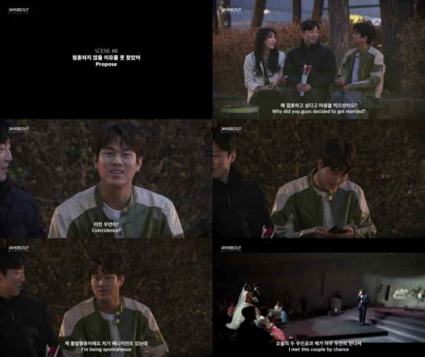 ▲이무진 (사진 = 유튜브 'JAYKEEOUT' 캡처)