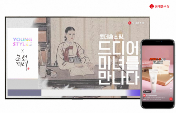 ▲롯데홈쇼핑은 오는 12일 '조선미녀' 업계 최초 론칭한다고 11일 밝혔다. (사진제공=롯데홈쇼핑)