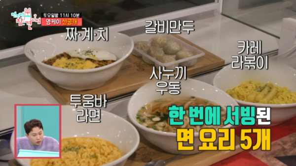 ▲'전지적 참견 시점' 영케이 (사진제공=MBC)