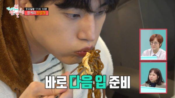 ▲'전지적 참견 시점' 영케이 (사진제공=MBC)