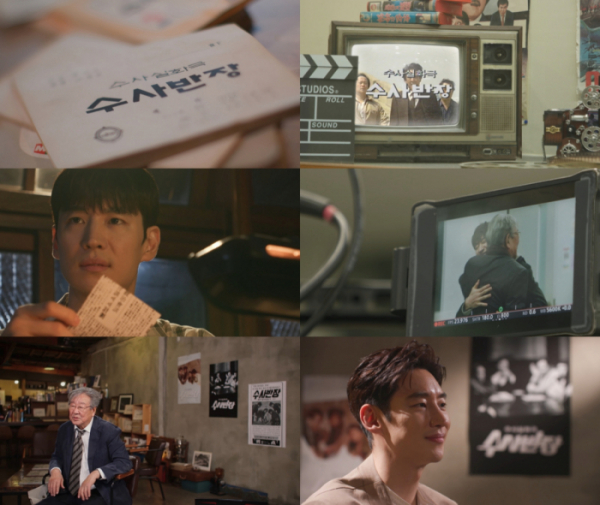 ▲수사반장 다큐 '돌아온 레전드 수사반장'(사진제공=MBC)