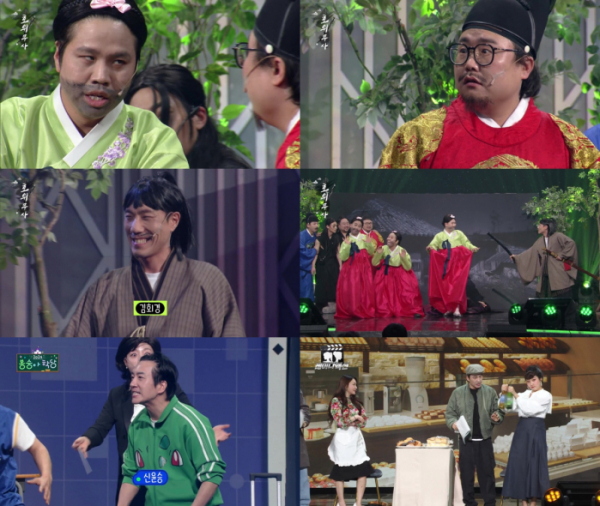 ▲'개그콘서트' (사진제공=KBS 2TV)
