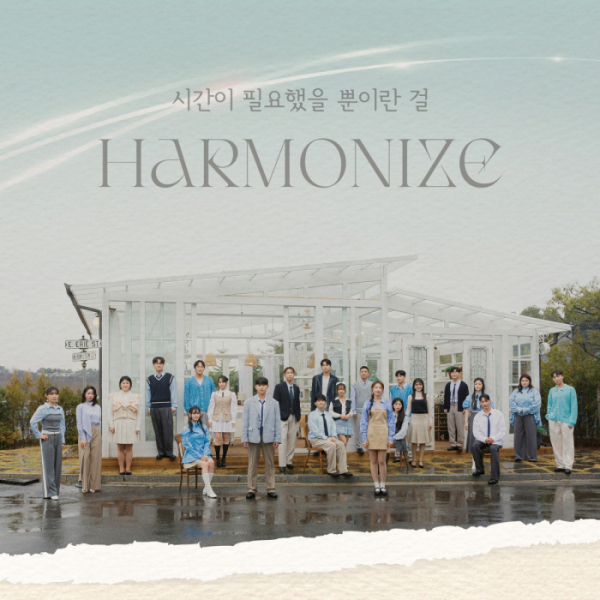 ▲하모나이즈(사진 = n.CH엔터테인먼트 제공)