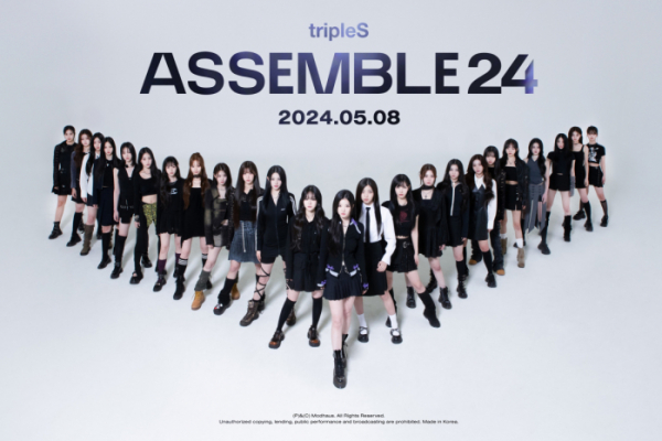 ▲트리플에스 어셈블24(사진=모드하우스 제공)