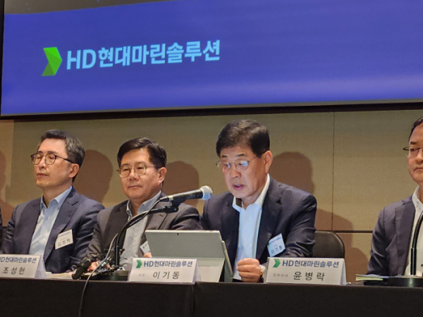 ▲이기동 HD현대마린솔루션 대표가 15일 서울 여의도 콘래드호텔에서 열린 기업공개(IPO) 기자간담회에 참석해 발언하고 있다.  (사진=이투데이)