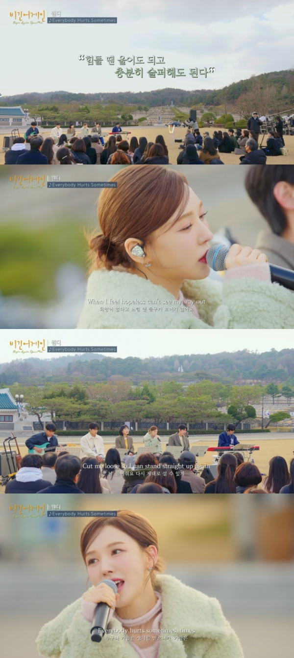 ▲레드벨벳 웬디(사진제공=SM엔터테인먼트)