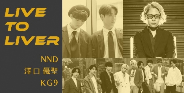 ▲NND(엔엔디)(사진= 타키엘 레코즈)