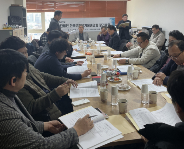 ▲한국생활폐기물중앙회가 이달 22일 회원사 워크숍을 개최한다. (자료제공=한국생활폐기물중앙회)