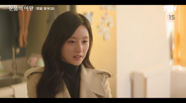▲'눈물의 여왕' 13화 선공개(사진=tvN 방송화면 캡처)