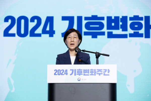 ▲한화진 환경부 장관이 22일 서울 코엑스에서 열린 ‘2024 기후변화주간’ 개막식에 참석해 개회사를 하고 있다. (사진제공=한화진)