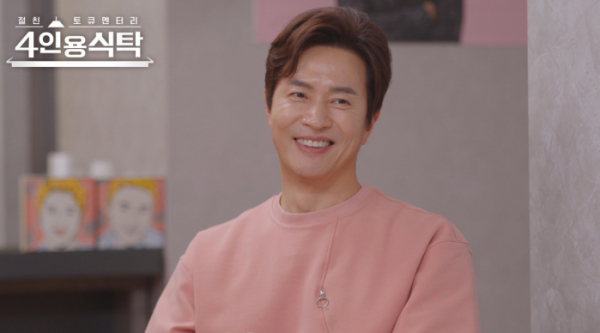 ▲'4인용식탁’ 김정민 (사진제공=채널A)