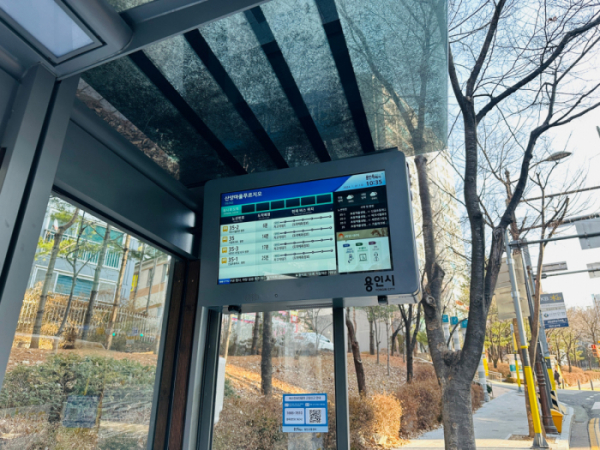 ▲기흥구 산양마을 아파트 앞 정류장의 버스안내전광판 (용인특례시)