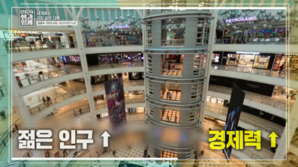 ▲'이슈 PICK 쌤과 함께'(사진제공=KBS 1TV)