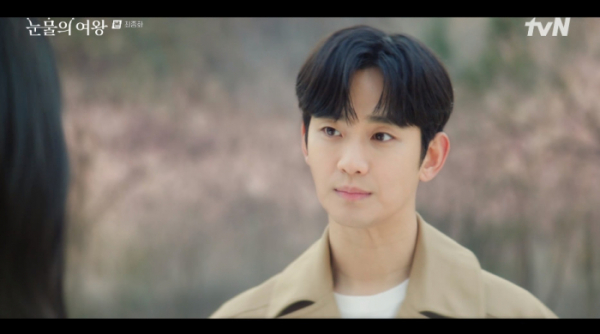 ▲'눈물의 여왕' 마지막회(사진=tvN 방송화면 캡처)