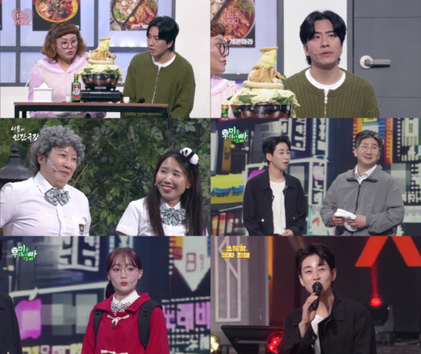 ▲'개그콘서트'(사진제공=KBS 2TV)