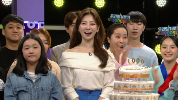 ▲'우리말겨루기' MC 박지원 아나운서(가운데)(사진제공=KBS)