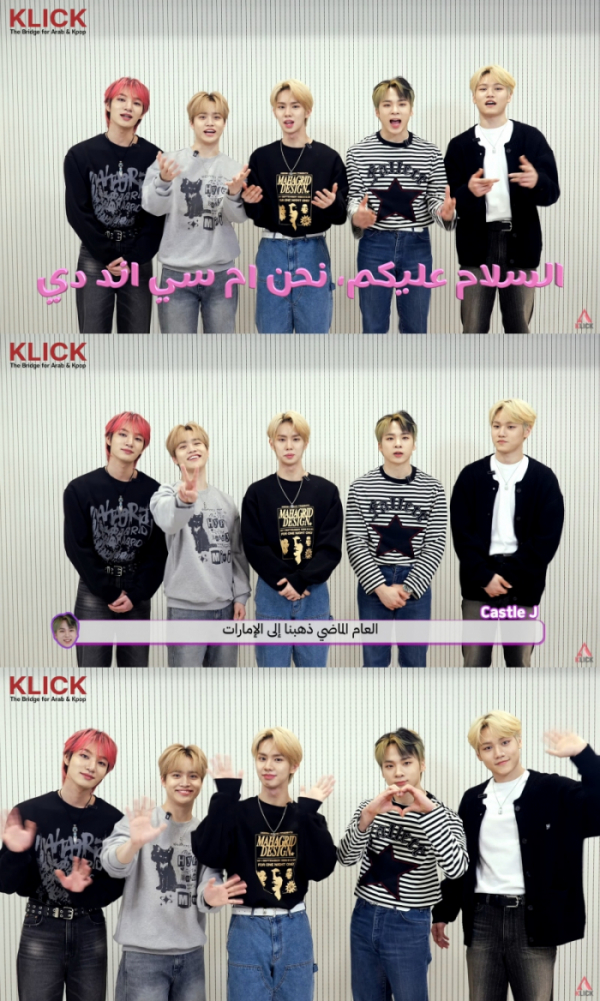 ▲MCND(사진=티오피미디어 제공)