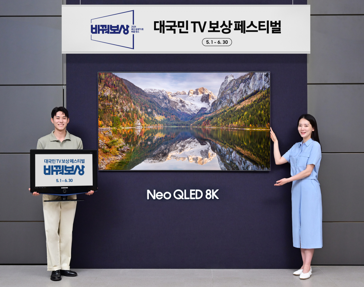 ▲삼성전자가 '삼성 TV로 바꿔보상' 프로모션 실시한다. 6월 30일까지 진행되는 이번 행사에서는 구형 TV·모니터 반납 시 최대 100만 포인트 보상 혜택을 제공한다. (사진제공=삼성전자)