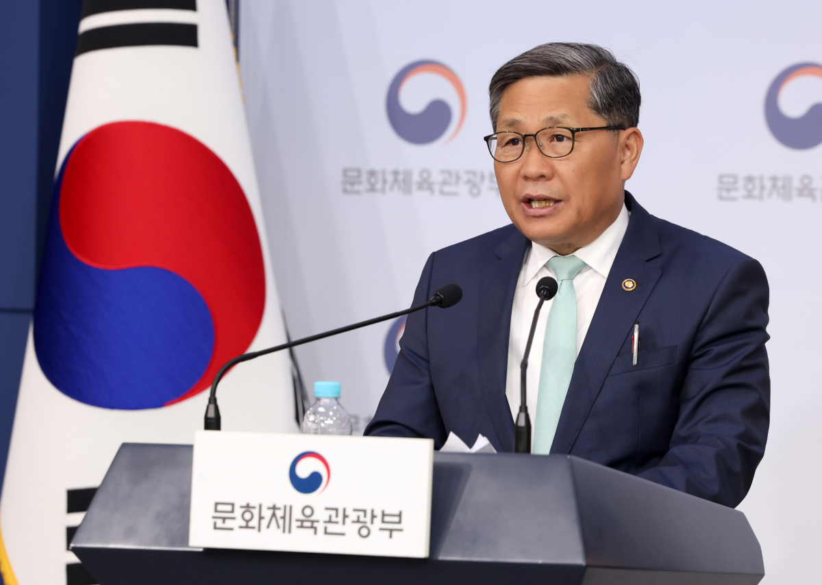 ▲전병극 문체부 제1차관이 30일 정부서울청사에서 열린 사전 브리핑에서  게임산업 진흥 종합 계획을 발표하고 있다.  (사진제공=문체부)