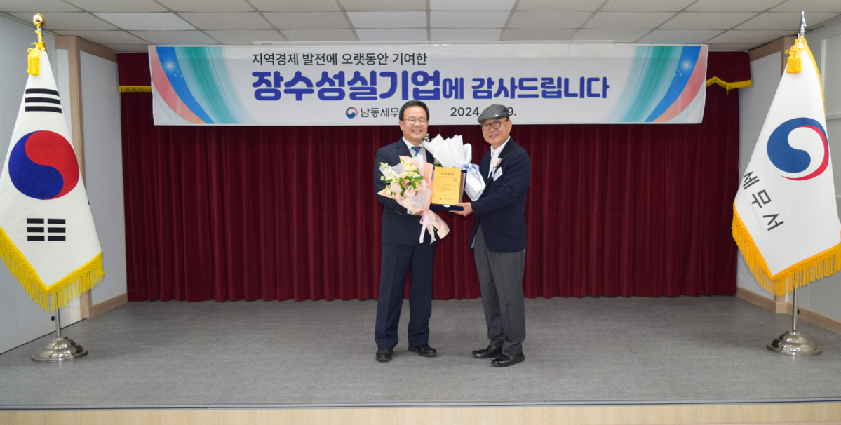 ▲‘장수·성실기업’에 선정된 신응문 멜텍 회장(우측)이 감사패를 수여 받은 후 기념촬영을 하고 있다. 남동세무서 제공
