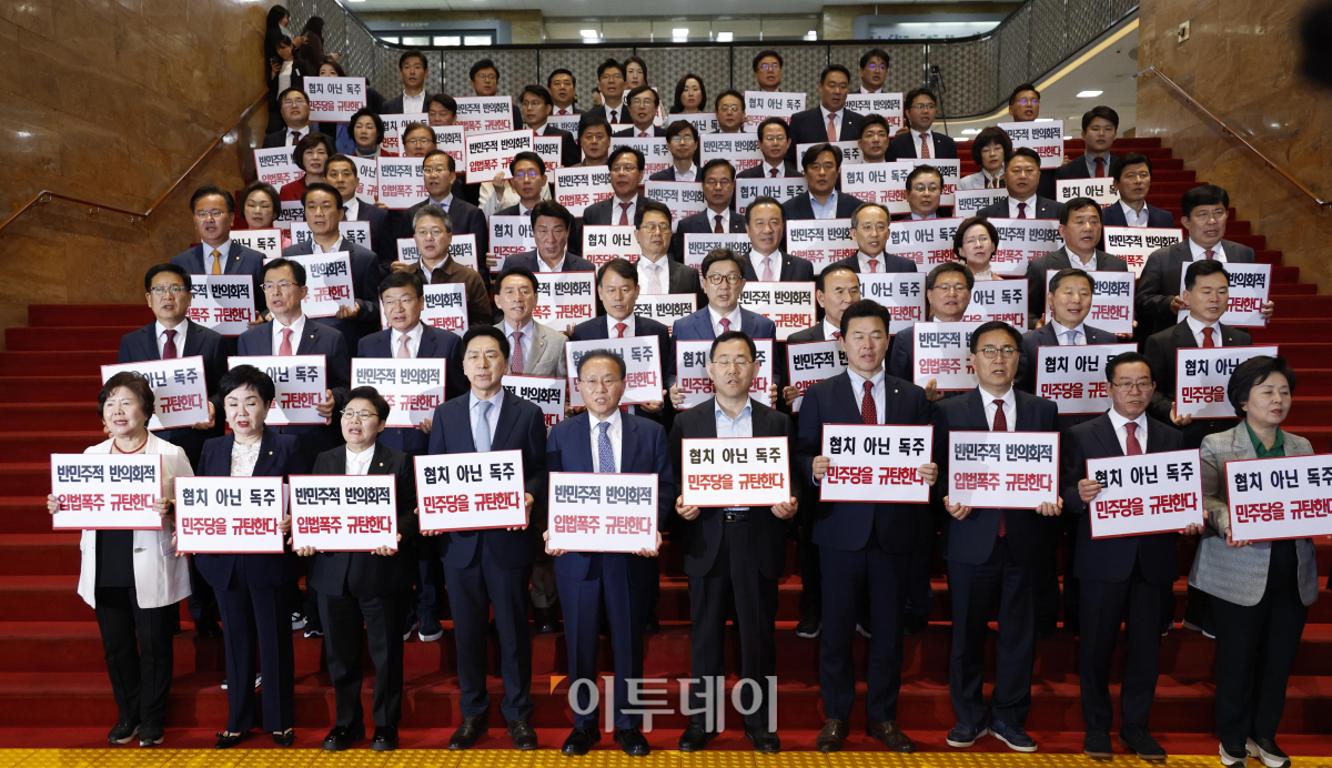 ▲윤재옥 국민의힘 당대표 권한대행 등 의원들이 2일 서울 여의도 국회 본회의장 앞 계단에서 채상병 특검법을 단독 처리한 야당을 규탄하고 있다. 조현호 기자 hyunho@