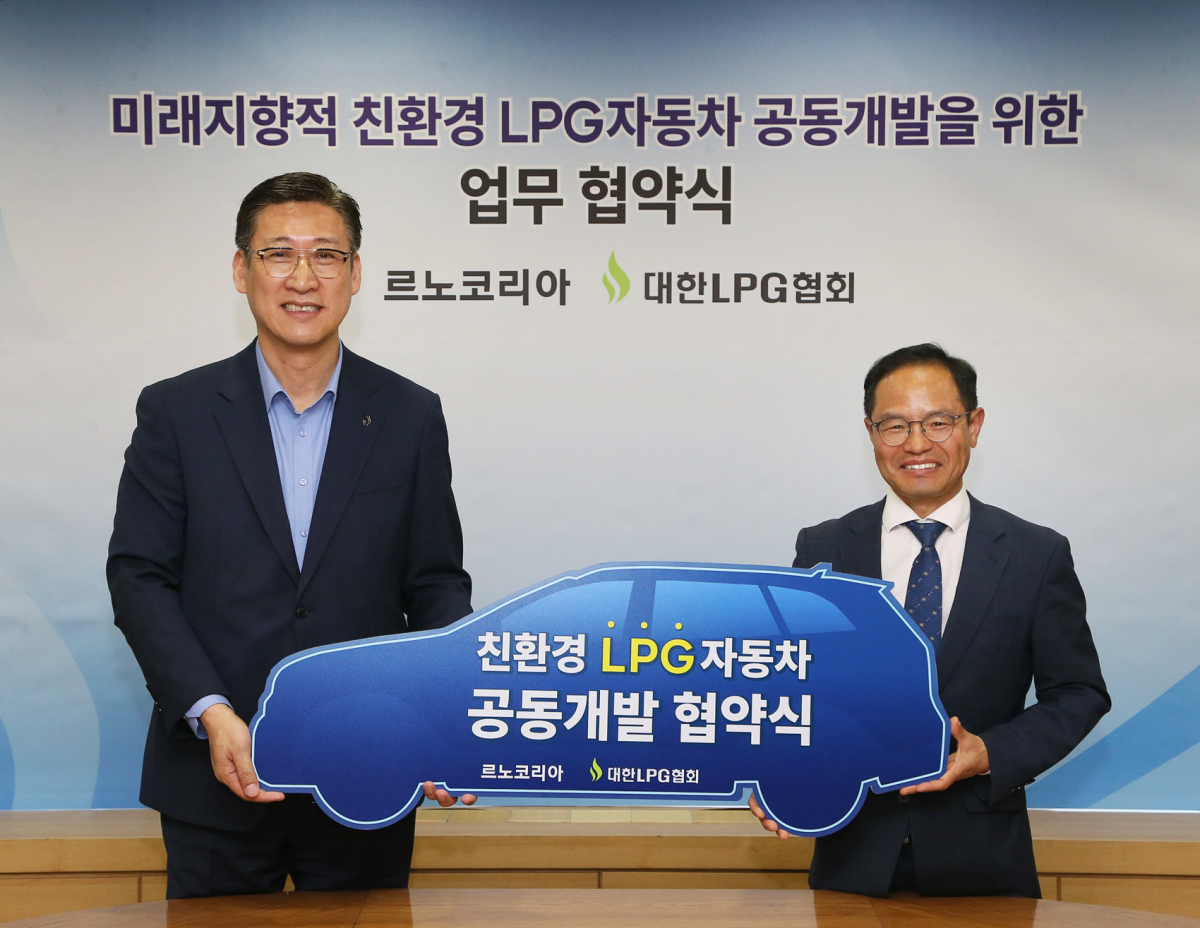 ▲최성규 르노코리아 연구소장(왼쪽)과 이호중 대한LPG협회장이 차세대 친환경 LPG 차량' 공동개발 업무협약을 체결하고 있다. (사진제공=르노코리아)