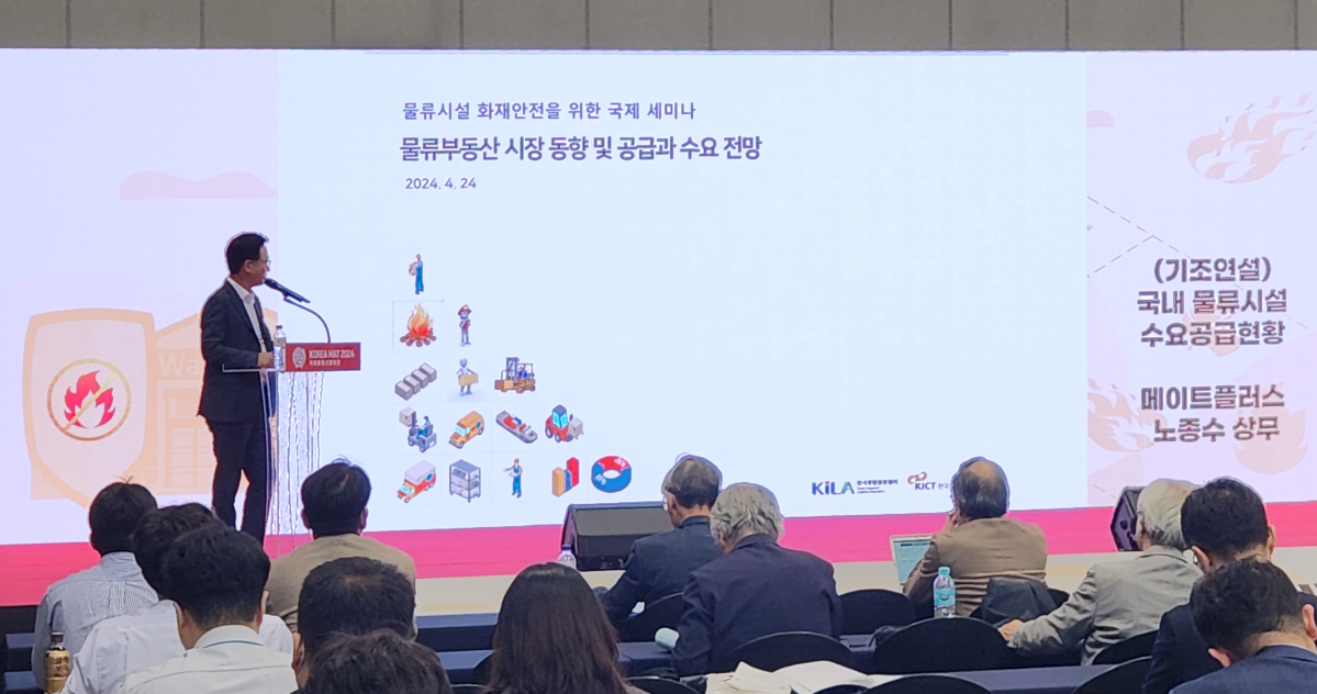 ▲메이트플러스 제공