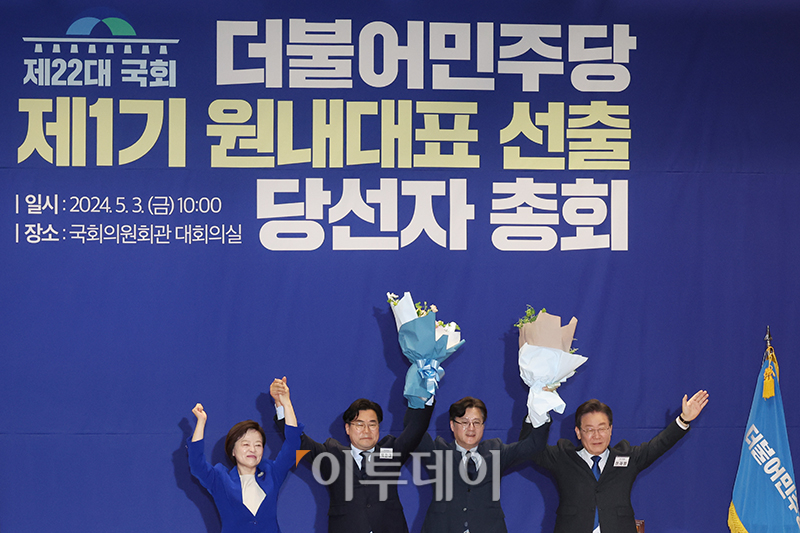 ▲박찬대 더불어민주당 원내대표 당선인이 3일 서울 여의도 국회 의원회관에서 열린 제22대 민주당 제1기 원내대표 선출 당선자 총회에서 기념촬영을 하고 있다. 왼쪽부터 진선미 당 선관위원장, 박 당선인, 홍영표 원내대표, 이재명 대표. 고이란 기자 photoeran@