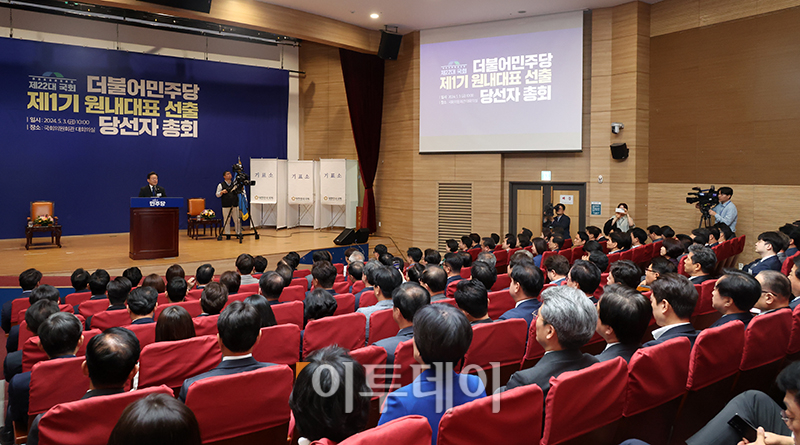 ▲이재명 더불어민주당 대표가 3일 서울 여의도 국회 의원회관에서 열린 제22대 민주당 제1기 원내대표 선출 당선자 총회에서 인사말을 하고 있다. 고이란 기자 photoeran@