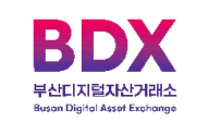 ▲부산디지털자산거래소(BDX) BI. (제공=부산디지털자산거래소)