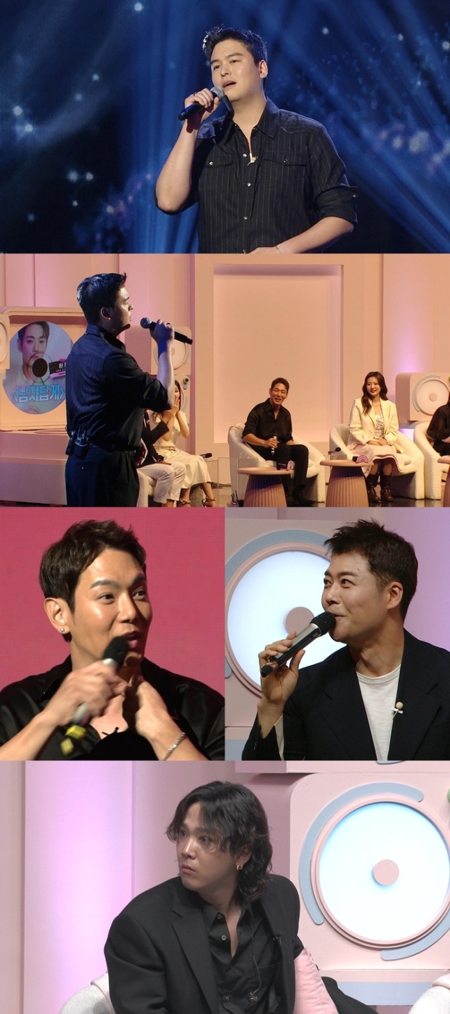 (사진제공=MBC '송스틸러')