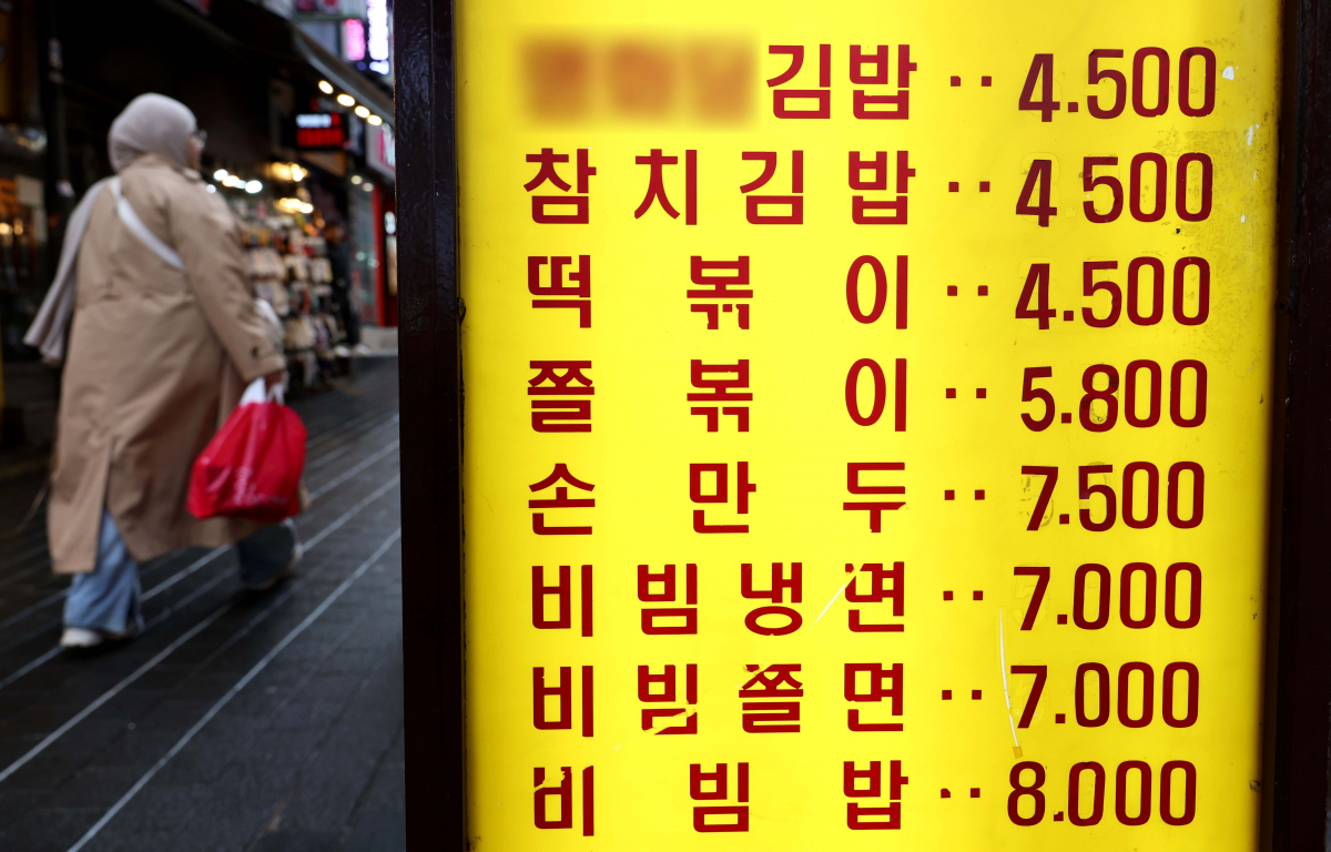 ▲외식 물가 상승률이 지난달에도 전체 소비자물가 상승률 평균을 웃돌면서 이런 현상이 약 3년째 지속됐다. 6일 통계청 국가통계포털에 따르면 4월 외식 물가 상승률은 3.0%로 전체 소비자물가 상승률 평균(2.9%)보다 0.1%포인트 높았다. 이같은 현상은 2021년 6월부터 35개월째 이어졌다. 외식 세부 품목 39개 중 19개가 평균을 상회했으며 물가가 내린 품목은 없다. 떡볶이가 5.9%로 가장 높고 비빔밥(5.3%), 김밥(5.3%), 햄버거(5.0%), 도시락(4.7%), 칼국수(4.2%), 냉면(4.2%) 등 순이다. 이날 서울 명동 거리에 외식 메뉴판이 게시돼 있다. 신태현 기자 holjjak@