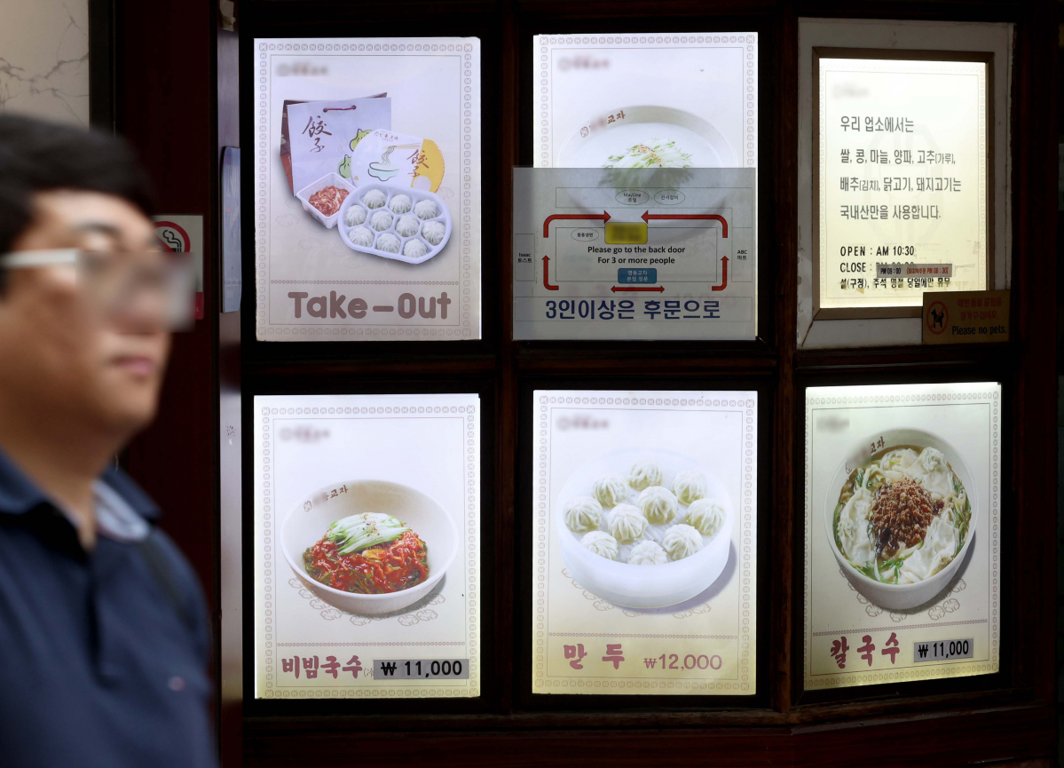 ▲외식 물가 상승률이 지난달에도 전체 소비자물가 상승률 평균을 웃돌면서 이런 현상이 약 3년째 지속됐다. 6일 통계청 국가통계포털에 따르면 4월 외식 물가 상승률은 3.0%로 전체 소비자물가 상승률 평균(2.9%)보다 0.1%포인트 높았다. 이같은 현상은 2021년 6월부터 35개월째 이어졌다. 외식 세부 품목 39개 중 19개가 평균을 상회했으며 물가가 내린 품목은 없다. 떡볶이가 5.9%로 가장 높고 비빔밥(5.3%), 김밥(5.3%), 햄버거(5.0%), 도시락(4.7%), 칼국수(4.2%), 냉면(4.2%) 등 순이다. 이날 서울 명동 거리에 외식 메뉴판이 게시돼 있다. 신태현 기자 holjjak@