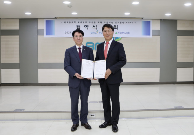 ▲3일 부산도시공사에서 진행된 '탄소흡수형 도시공간 조성 업무협약 체결식'에서 (오른쪽부터)홍현성 현대엔지니어링 대표이사와 김용학 부산도시공사 사장이 기념촬영을 하고 있다. (사진제공=현대엔지니어링)