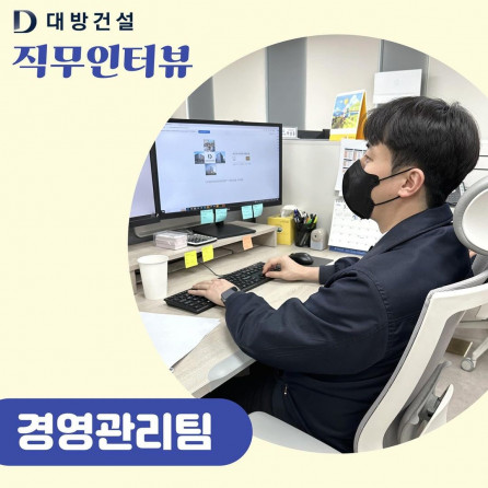 ▲대방건설 제공