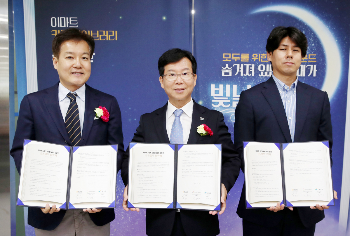 ▲7일 키즈 라이브러리 13호관 광주 광산점 개관식에 참석한 (왼쪽부터) 손천식 이마트 컴플라이언스담당 상무, 박병규 광산구청장, 손식 아이들과미래재단 팀장. (사진제공=이마트)