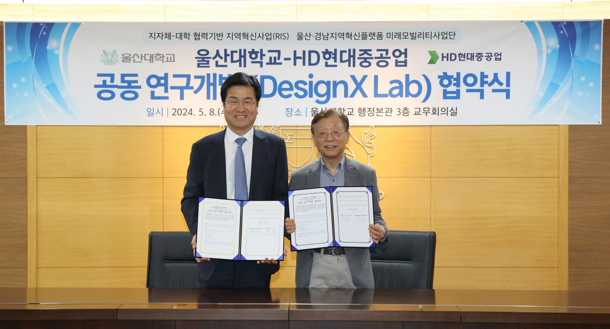 ▲이상균 HD현대중공업 대표이사(왼쪽)와 오연천 울산대 총장이 협약식을 마치고 기념 촬영을 하고 있다. (사진제공=HD현대중공업)